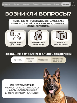 Корм для взрослых собак породы Бельгийская овчарка (Малинуа), с кроликом, 12 кг, QUATTRO