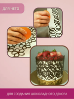 КОМПЛЕКТ гитарных листов 30х40 5 шт