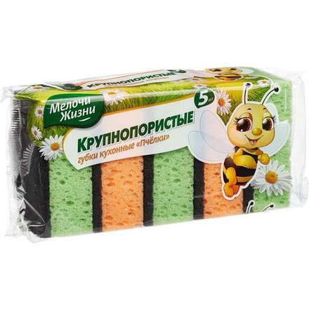 Губки для мытья посуды Мелочи жизни Крупнопористые поролоновые 90x60x36 мм 5 штук в упаковке