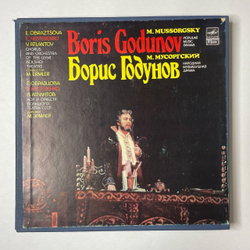 Винтажная виниловая пластинка LP Борис Годунов, М. Мусоргский, Народная Музыкальная Драма, Е. Образцова, В. Атлантов (СССР 1989)