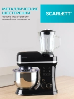 Многофункциональный планетарный миксер SCARLETT SC-SM10M49