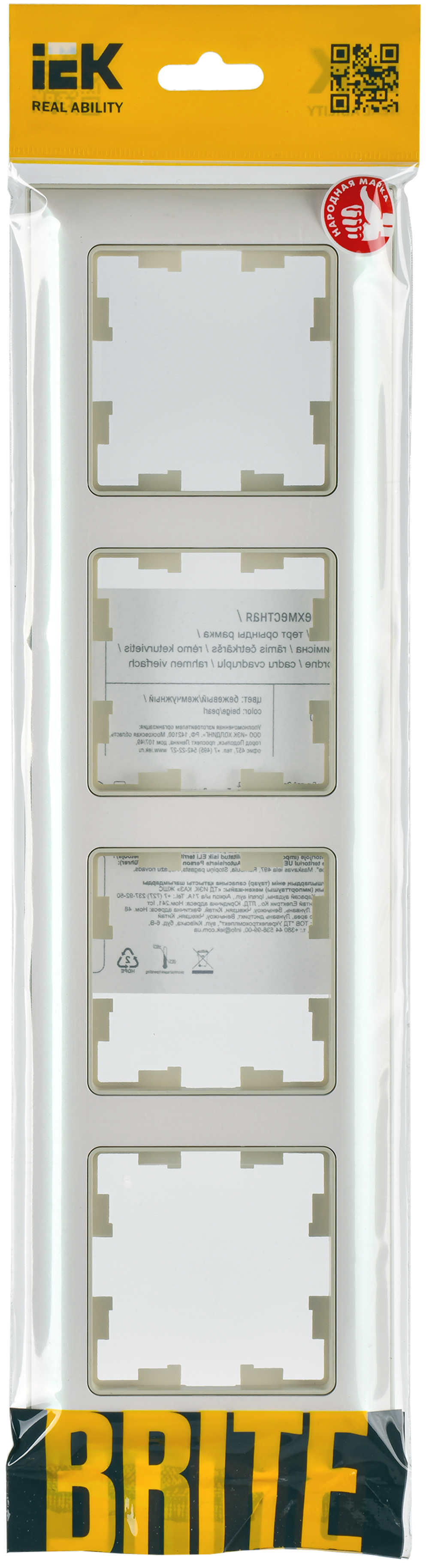 BRITE Рамка 4-местная РУ-4-Бр бежевый/жемчужный IEK