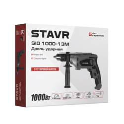Дрель ударная 13 мм, ЗВП, 1000 Вт, металл. редуктор, STAVR SID 1000-13M с регулировкой