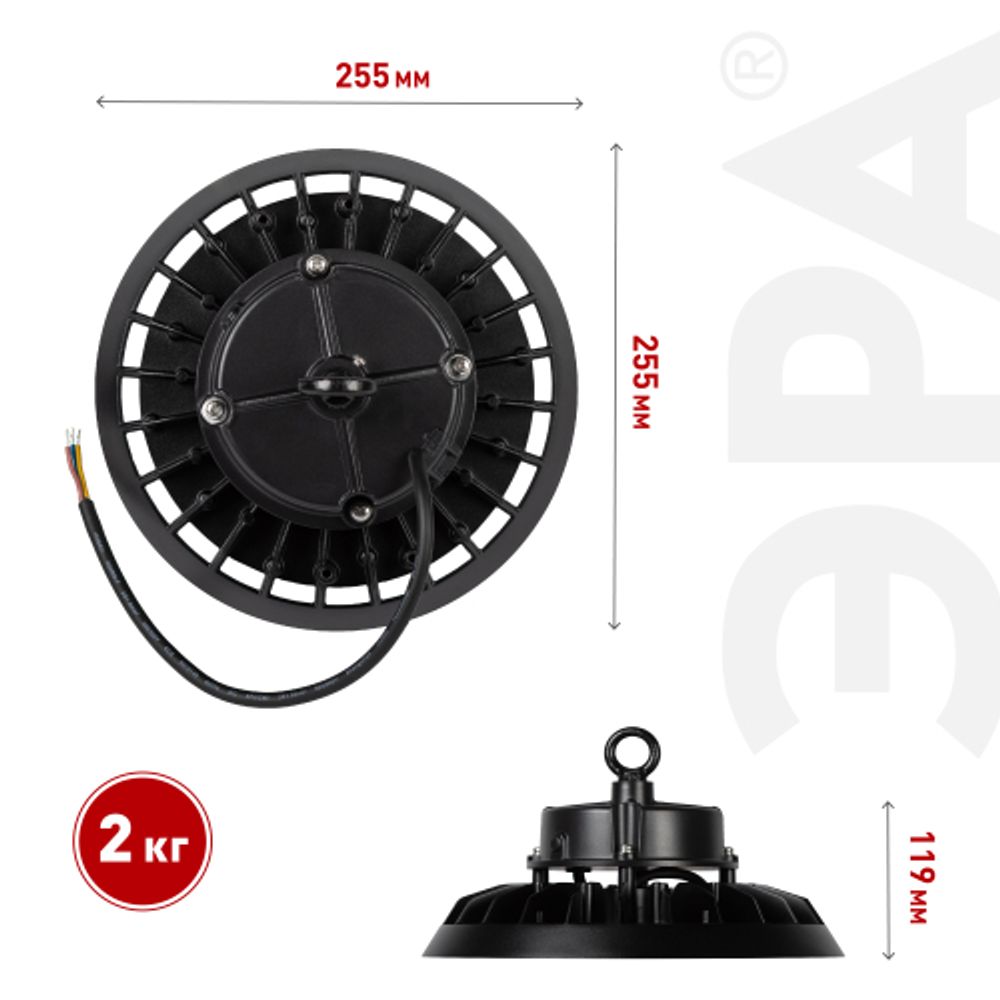 Светильник светодиодный ЭРА SPP-407-090-50K-150 150Вт 5000K IP65 КСС Г 90° гарантия 5 лет | Светильники для высоких пролетов (хайбеи)