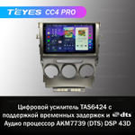 Teyes CC4 Pro 9" для Toyota Verso 2009-2018