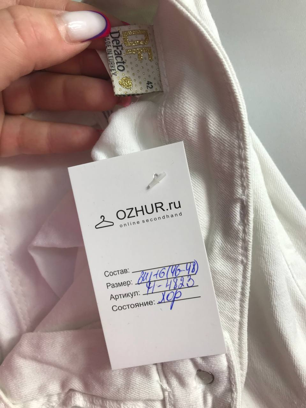 Джинсы Defacto светлые для лета, маркировка 42, визуально 46/48 размер