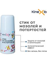Стик от мозолей и потертостей Kinexib 45 мл