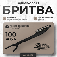 Аксессуары