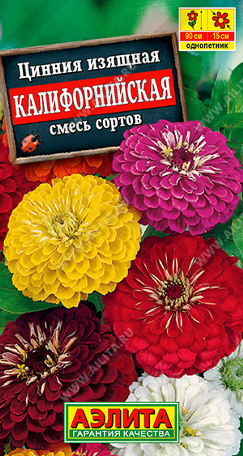 Цинния Калифорнийская смесь окрасок 0,5г