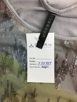 Майка Concept Club с пайетками 46 размер