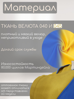 Кресло-мешок с ушками "Банни"