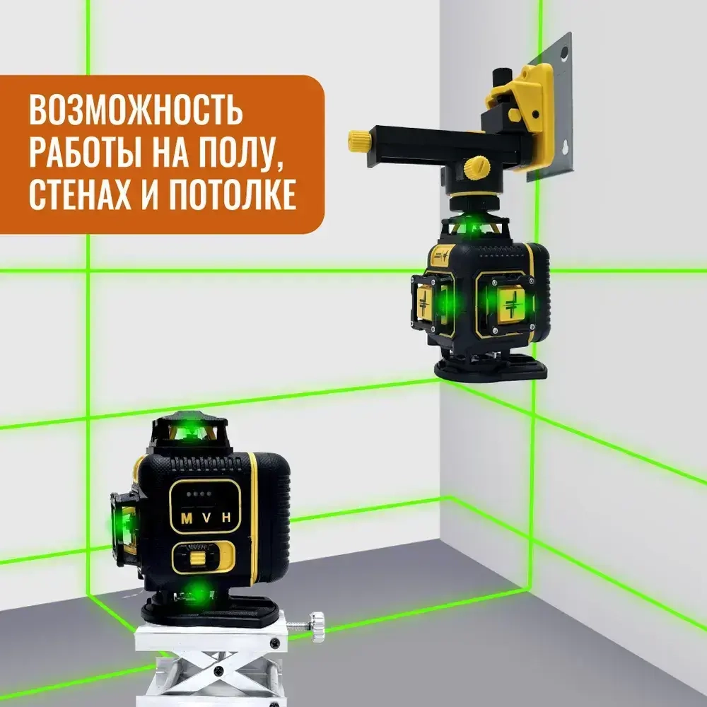 Профессиональный Лазерный уровень (нивелир) LT серии F 16 линий 4D в резиновом корпусе с металлическими бамперами на окошках, С ЯПОНСКИМИ СВЕТОДИОДАМИ SHARP + Тренога 1 метр.