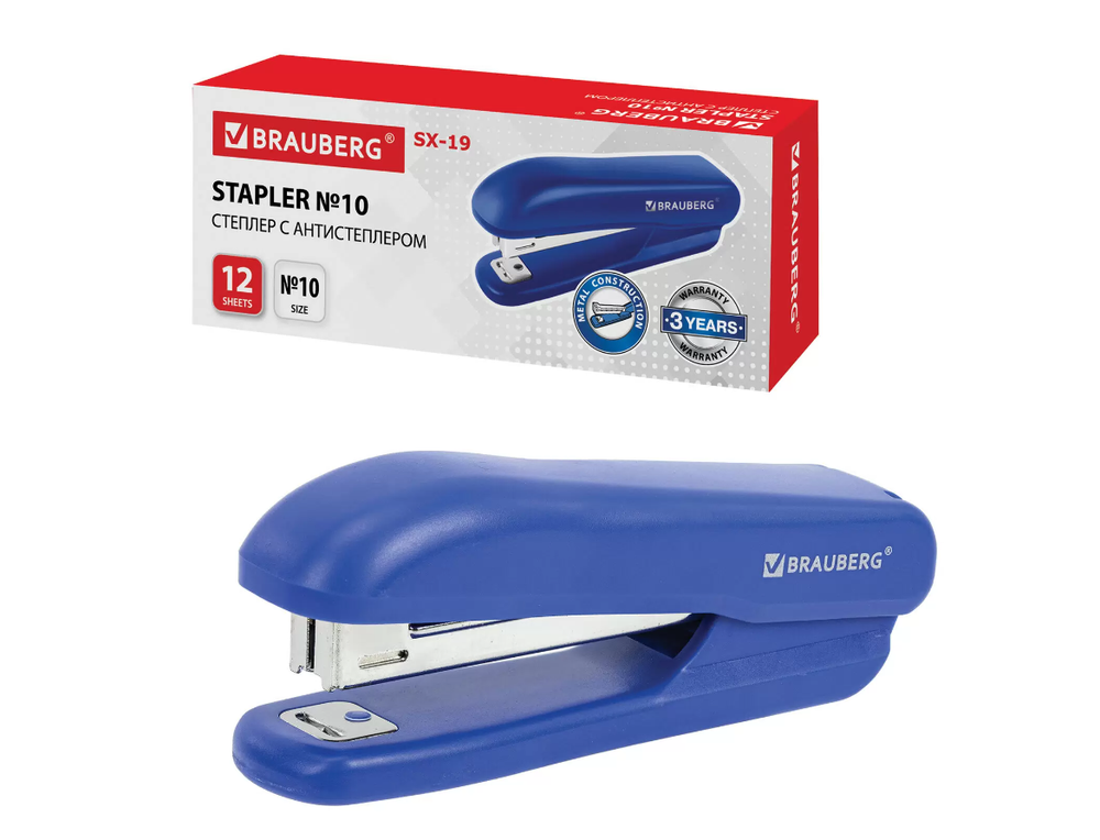 Степлер №10 Brauberg SX-19, до 12 листов, с антистеплером, синий, 228588