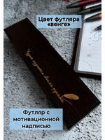 Ручка с гравировкой в коробке