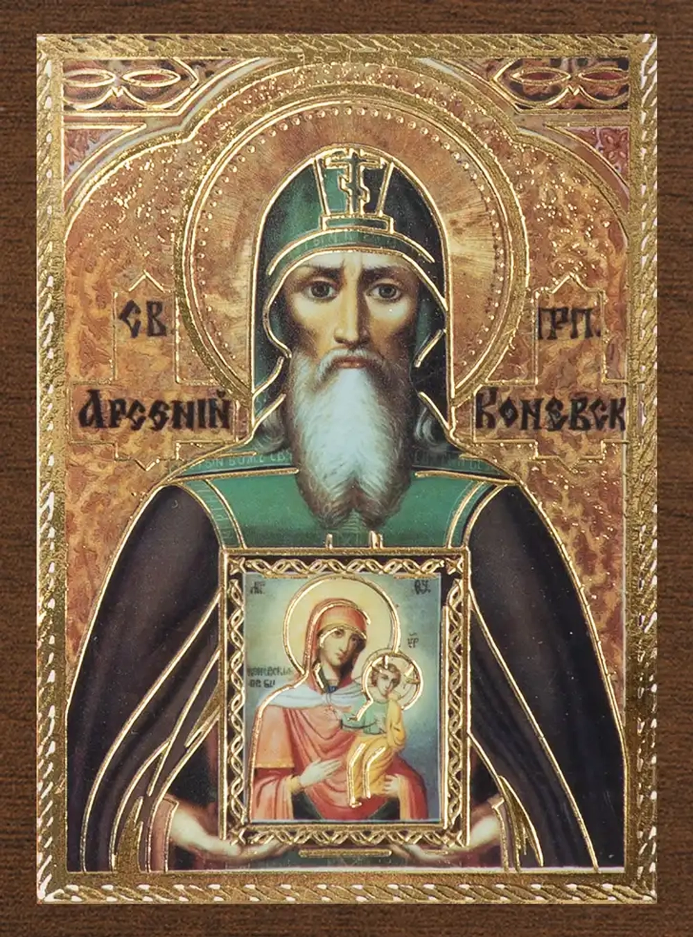 Икона "Арсений Коневский", вид 2, 4х6 на МДФ-6