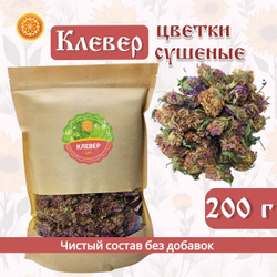 Клевер цвет сушеный.