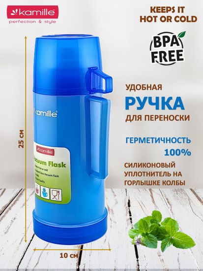 Термос 600 мл. со стеклянной колбой Kamille KM 2071 пластиковый корпус