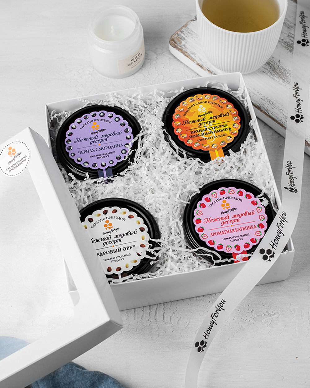 Подарочный набор HoneyForYou с медом-суфле "Четыре вкуса"