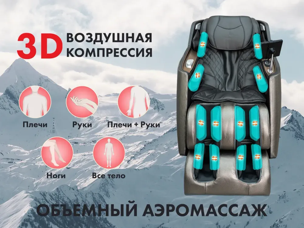 Массажное кресло FUJIMO KENKO Графит