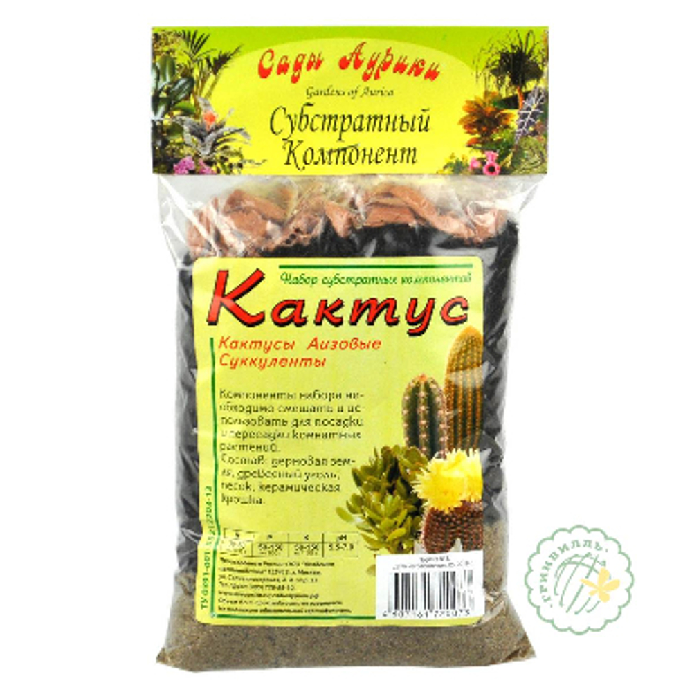 Кактус субстрат 0,5л