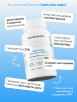Пробиотик, лакто+бифидо бактерии, Витарадовка, 60 капсул, probiotic complex caps