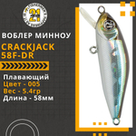 Воблер для рыбалки Pontoon21 Crackjack 58F-DR, 58мм., 5.4гр., заглубление 2.3-2.5 м, цвет 005
