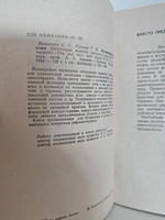 Экстерорецепторы кожи (Некоторые вопросы локальной диагностики и терапии)