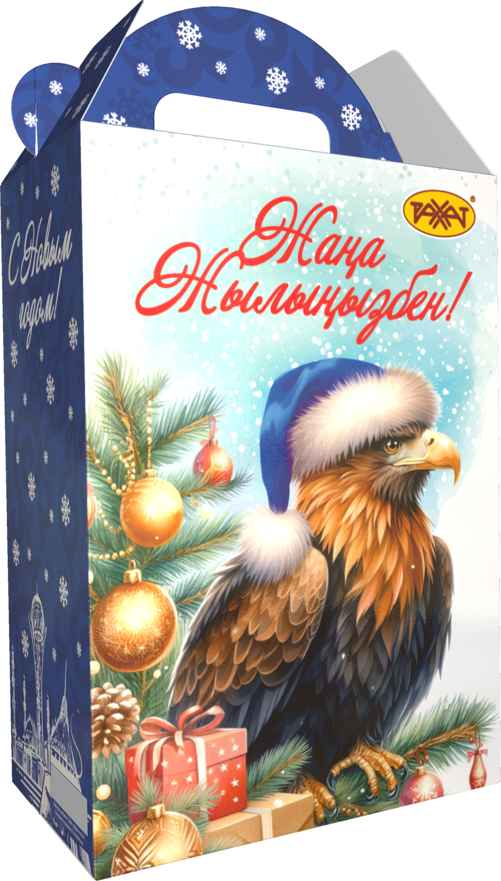 Новогодний подарок Беркут х/к 1.3