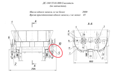 ДС-168 55.01.510 Установка пневмоцилиндра