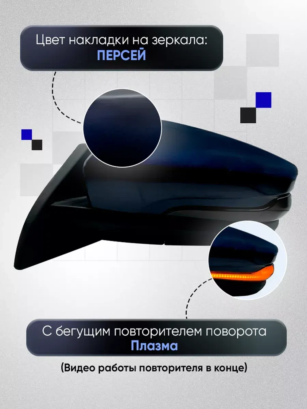 Зеркала ваз 2108-2109 2113-2115 Механика Без обогрева