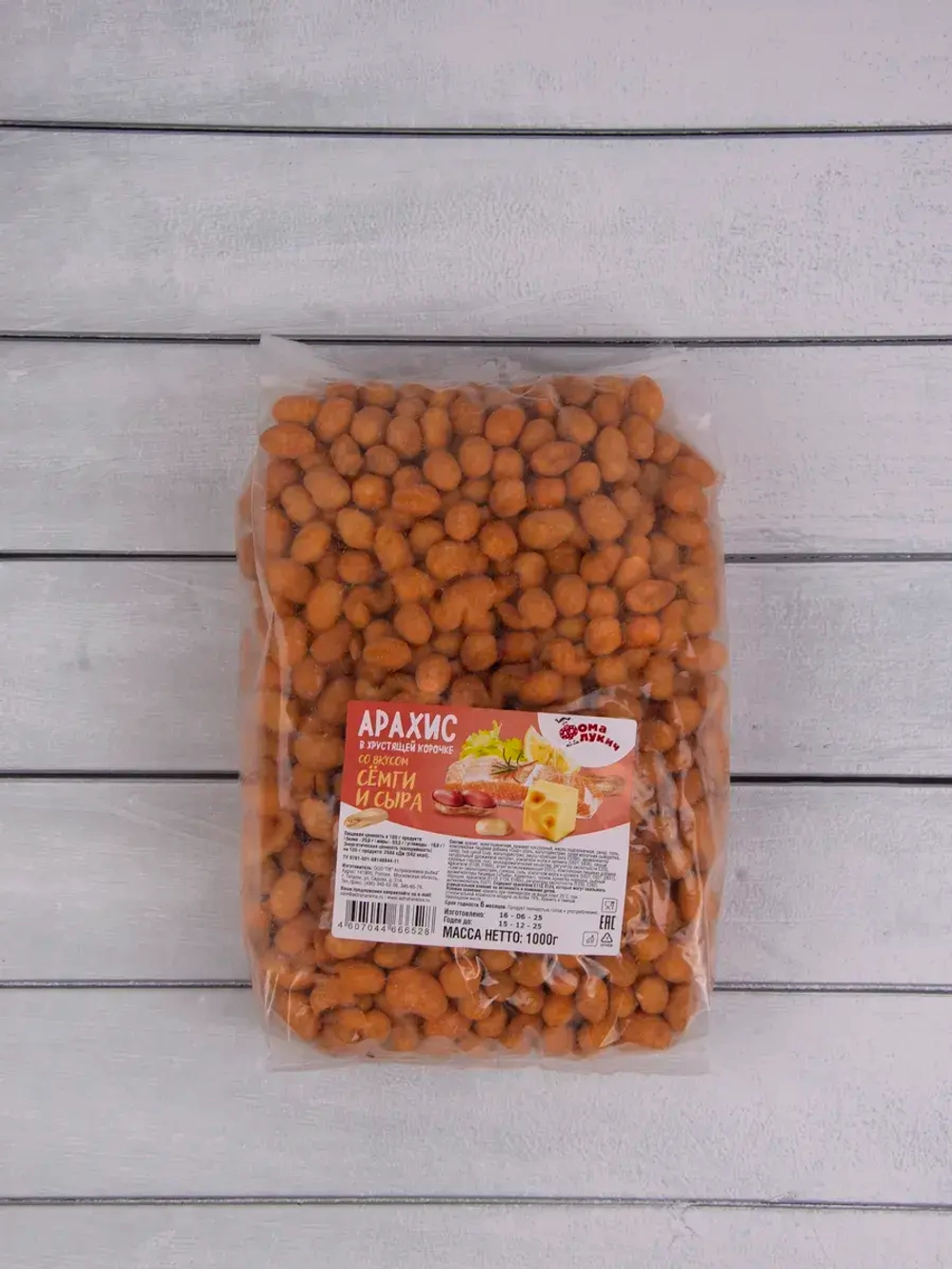 Арахис в хрустящей корочке "Семга" 1 кг