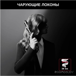 Щипцы ROWENTA CF322LF0