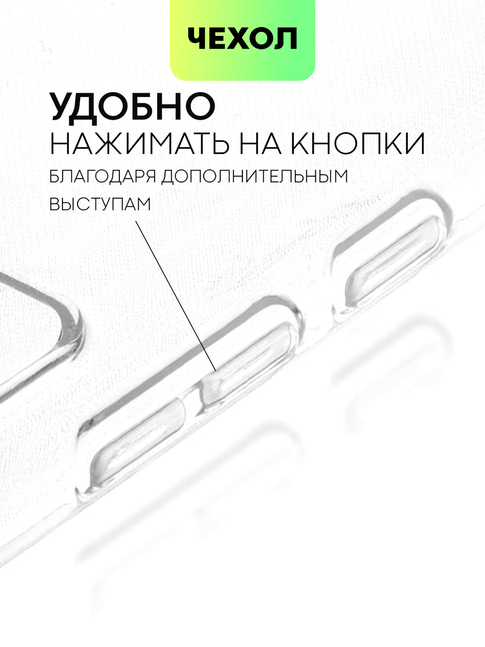 Чехол BROSCORP для Infinix Hot 12i оптом (арт. INF-HOT12i-HARD-TPU-TRANSPARENT)