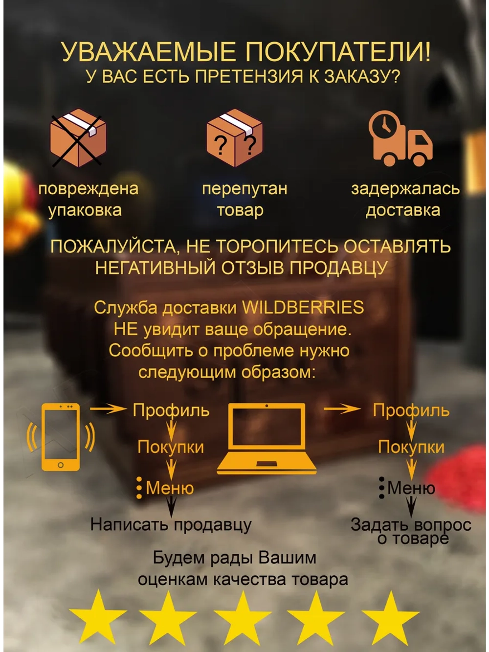 Органайзер для специй и приправ