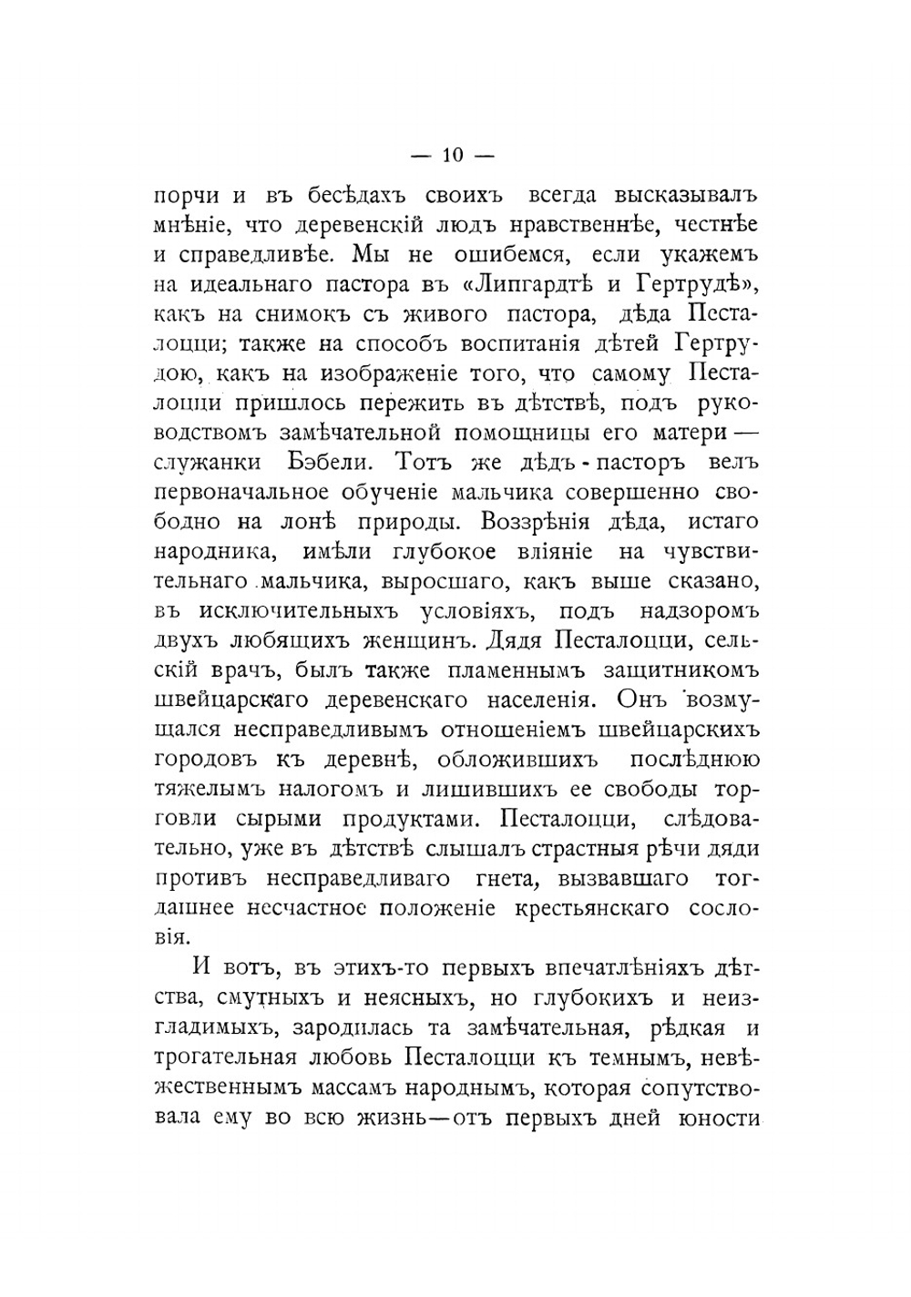 Детский сад. Практическое руководство для детских садовниц | Симонович Аделаида Семеновна
