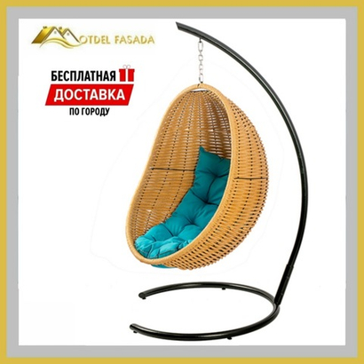 Кресло-кокон подвесной напольный Золотой с Голубой подушкой (Комплект)