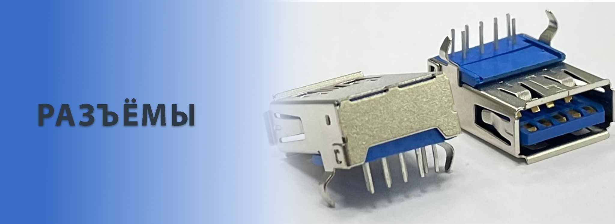 Слайдер (расширенный) Блок 5