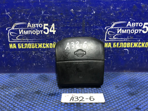 Подушка безопасности водительская NISSAN CEFIRO 1994