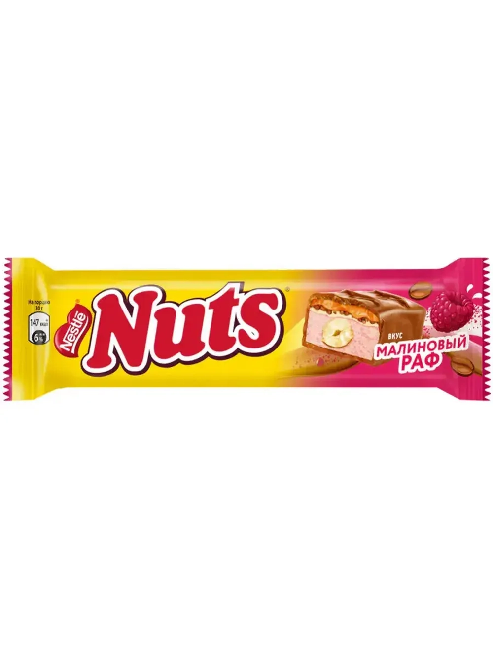 Шоколадные батончики Натс Малиновый Раф 60 г * 24 шт