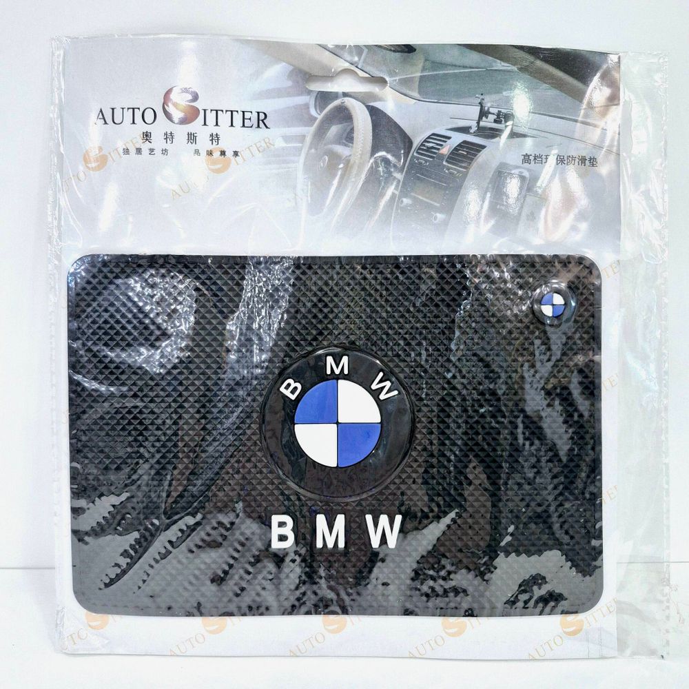 BMW (БМВ) / ЛЮКС Коврик на панель (1 шт.)