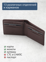 650 R - 4087 - Портмоне с потайным монетником и RFID защитой, Stampa Brio