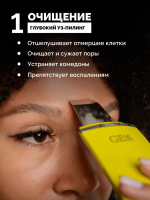 Exotic скрабер ультразвуковой ультразвуковая чистка для лица gess