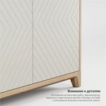 Комод Case CS027