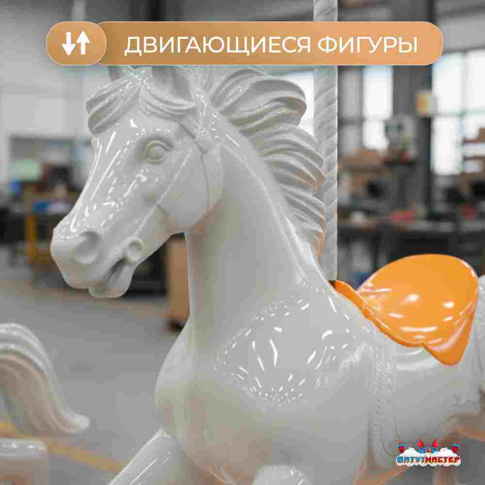 Электрическая свадебная карусель «Белоснежка» с LED-подсветкой, 6 мест