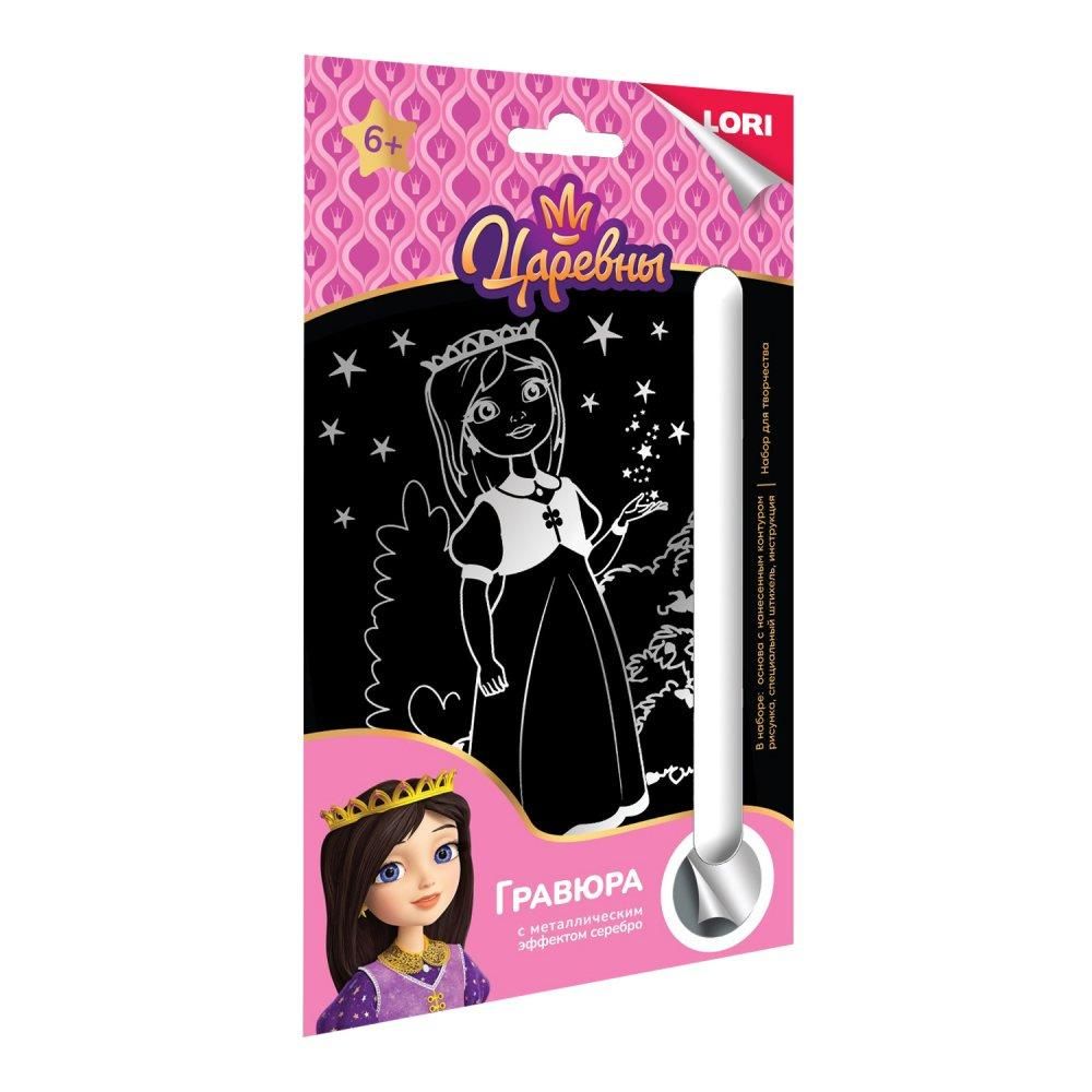 Гравюра серебро 11*17см Царевны "Царевна Соня" (Lori) Гравюра серебро 11*17см Царевны "Царевна Соня" (Lori)