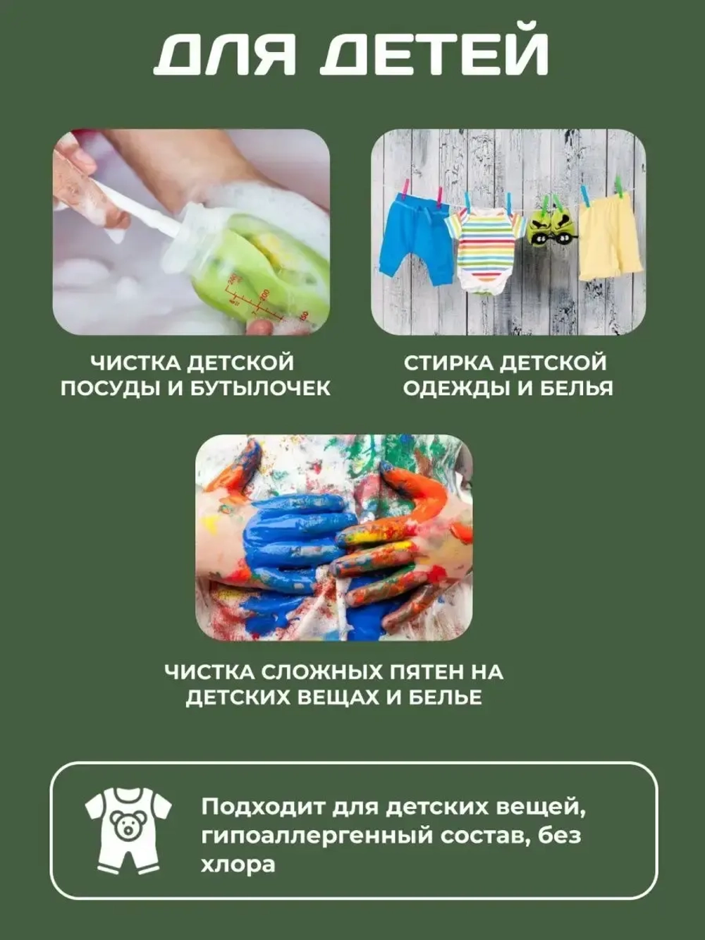 Пятновыводитель отбеливатель порошок кислородный 1000гр