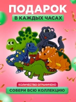 Часы наручные