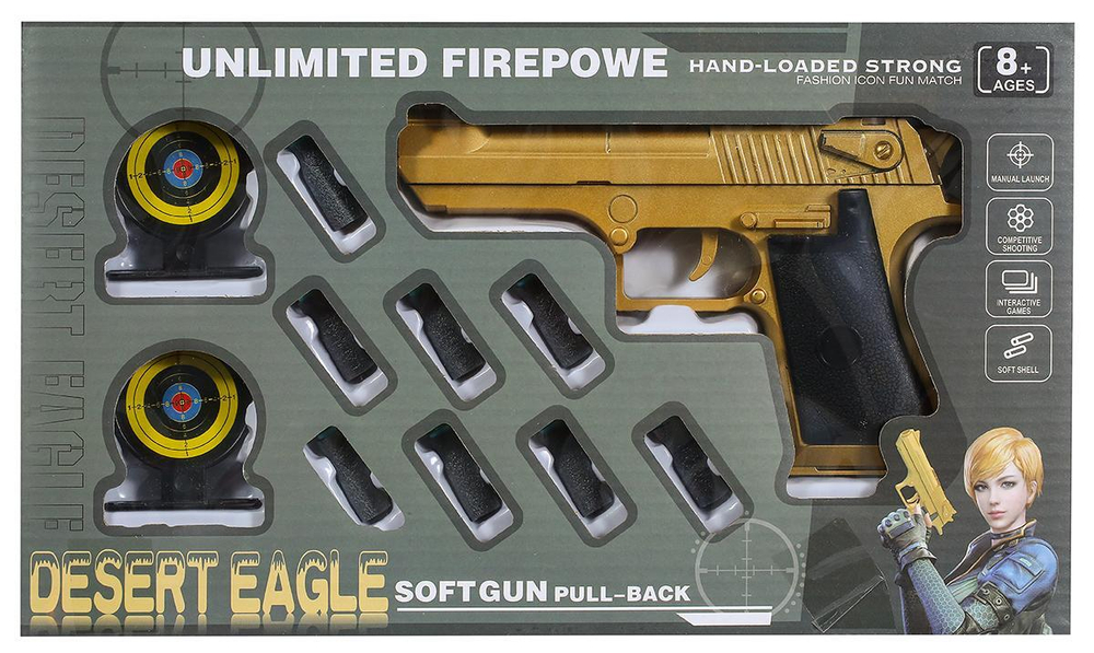 Пистолет с мягк.пулями, коробка 588A