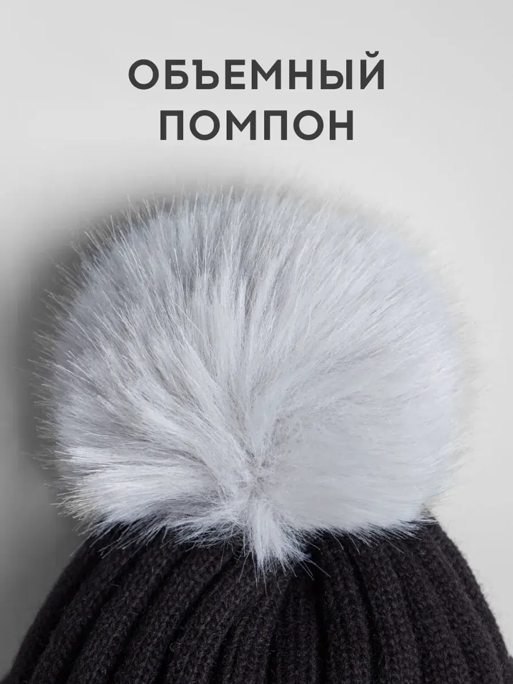 Шапка зимняя для девочки с помпоном и снуд