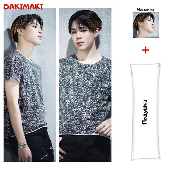 Дакимакура Чимин арт. 0764